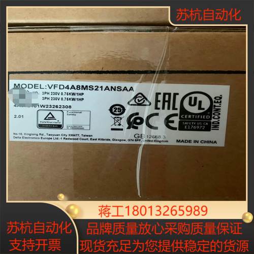 VFD4A8MS21ANSAA 台达变频器，全新原装正品，支