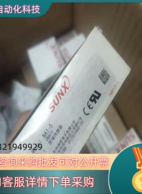 现货NA1-5神视老清仓处理