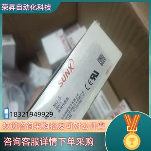 现货NA1 5神视老清仓处理