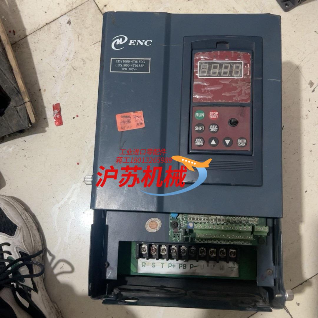 易能变频器15kw/18.5kw易能EDS1000-4T01