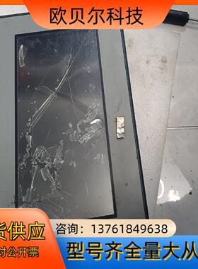 普洛菲斯触摸屏GC-4401W PFXGE4401WAD 实