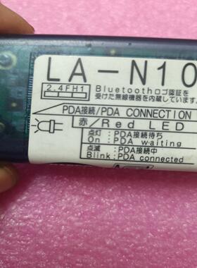 LA-N10 Nabco Nabtesco Corporat