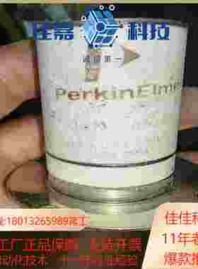 perkinelmer  JAN7665A