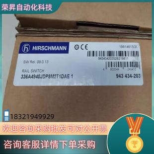 现货全新赫斯曼RS20交换机336A4940JDP8M2T1DA