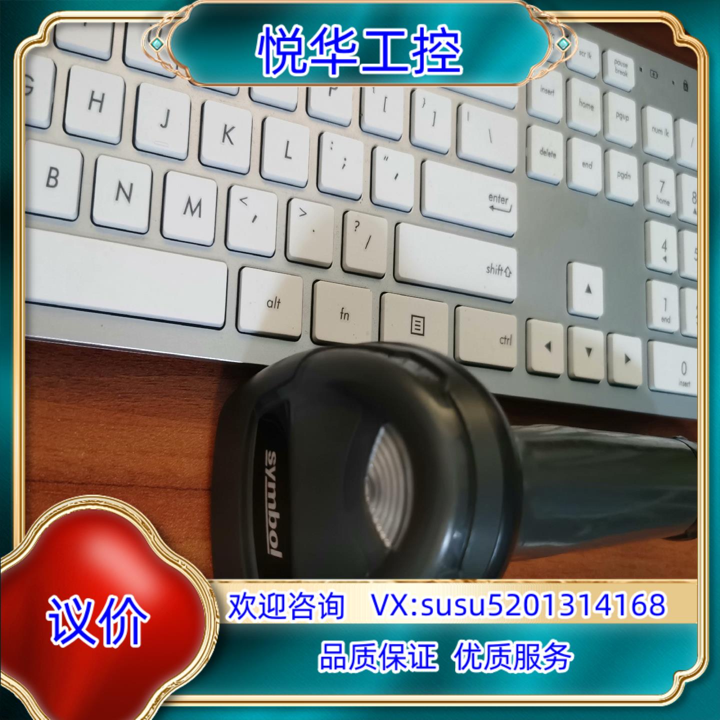 原装讯宝…型号…DS4308...SR功能测试合格议