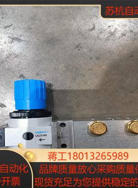 费斯托 FESTO 减压阀 162586LR-14-D-7