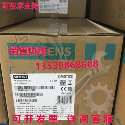 原装供应1FL6022-2AF21-1MB1 伺服电机 1FL60222AF211MB1 GQ