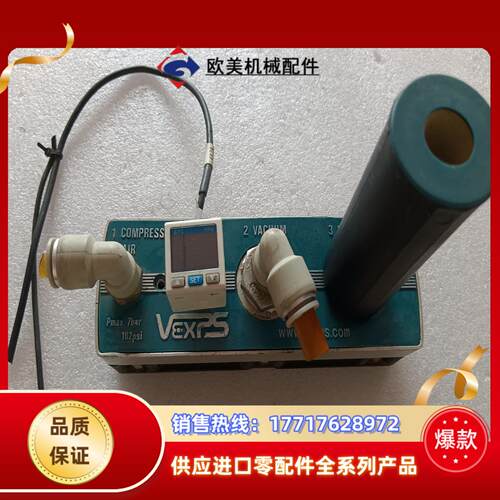 VTM50-1434-A真空发生器Vacuum Pump，议议价