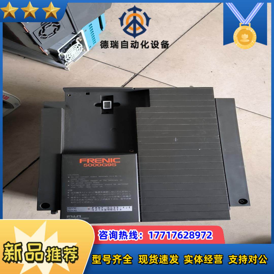 富士变频器5000G9S议价