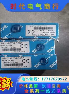 WLL190T-2P333    SICK  全新议价