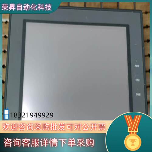 现货Kinco步科触摸屏MT4424T