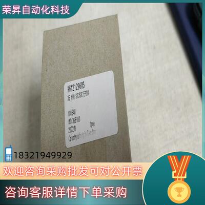 现货阿法拉伐9612129605机封35 MM SIC/SIC