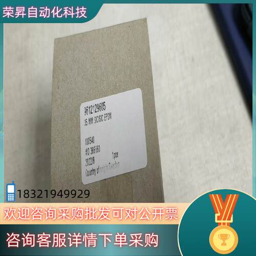 现货阿法拉伐9612129605机封35 MM SIC/SIC