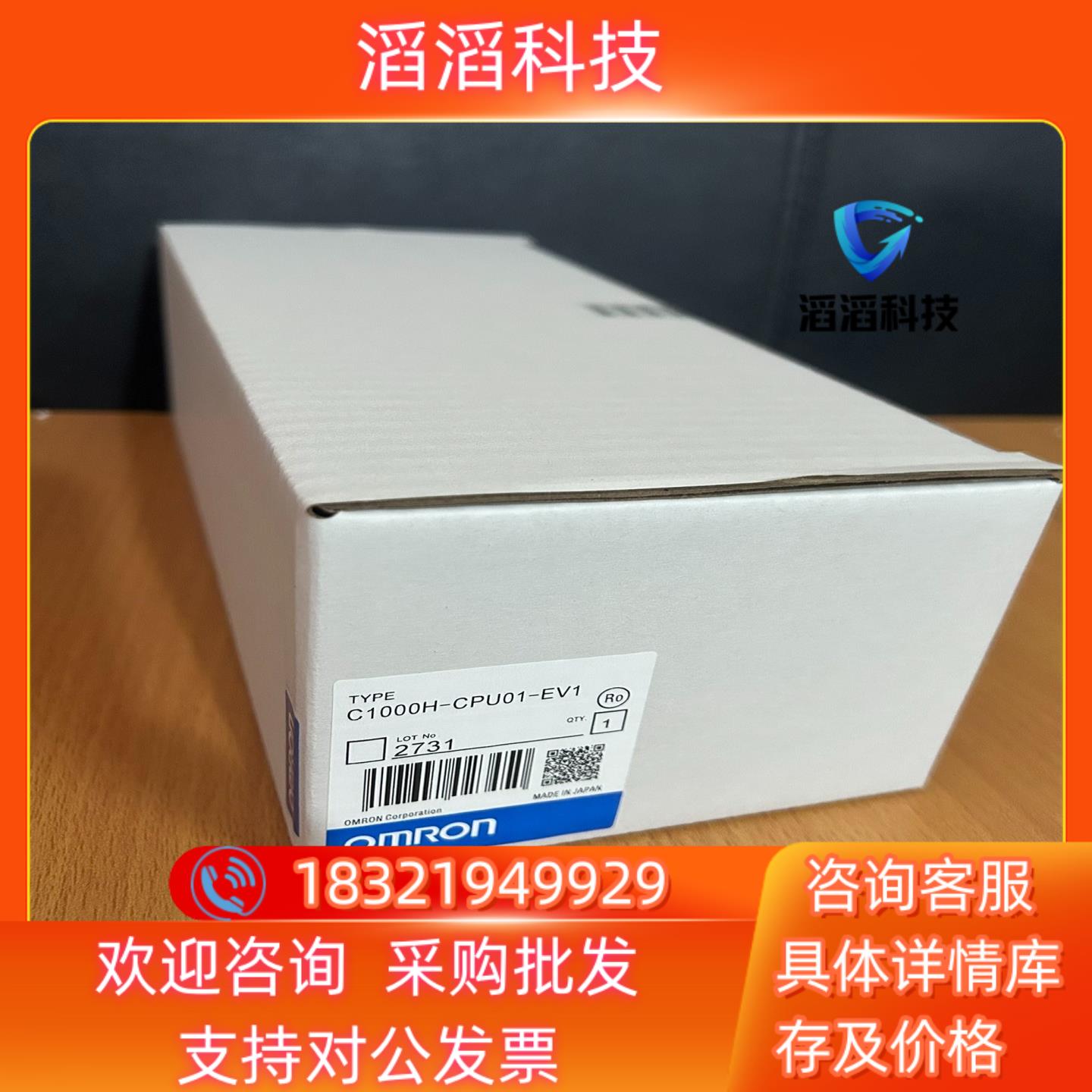 现货长期供应全新CV2000-CPU01-V1 C1000