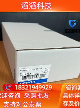现货长期供应全新CV2000-CPU01-V1 C1000