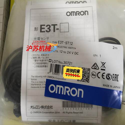 E3T-ST12，E3T-ST11，E3T-FT12全