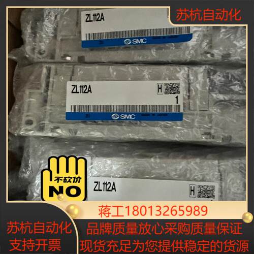 ZL112A议价