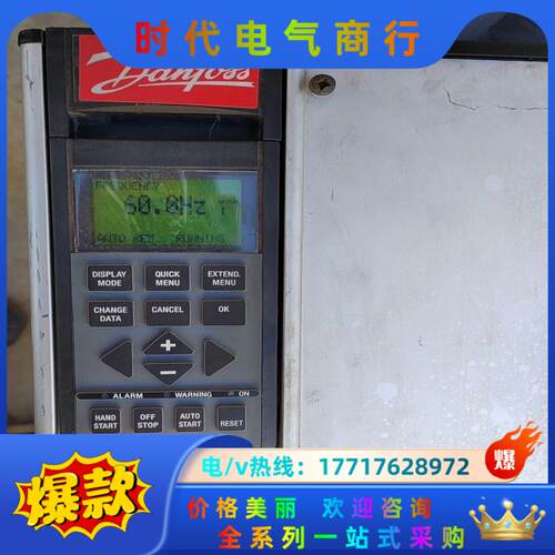 丹佛斯变频器VLT6000HVAC，VLT6062HT4C2议价