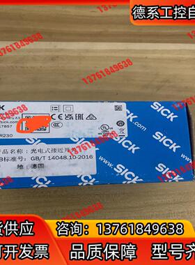 全新装德国SICK西克WL24-2R230货号101785