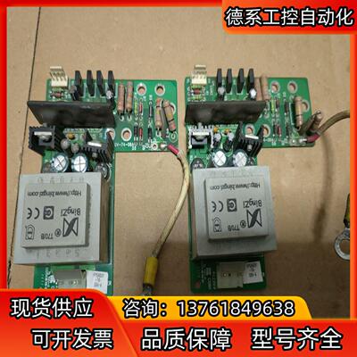 PPS400-74-08A-A大族拆机 pb300 激光电箱