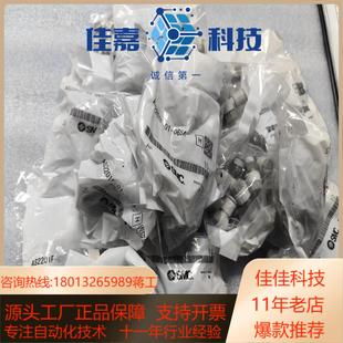 06SA18 SMC 调速阀型号AS2201F