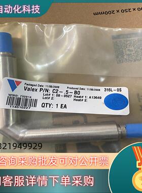现货VALEX   弯头
