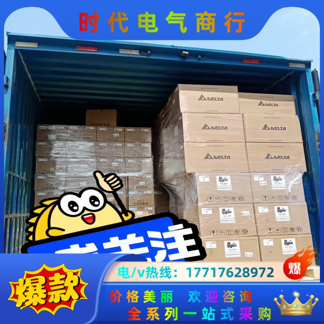 台达伺服电机ECM-B3M-E21310SS1全新原装正品，议价