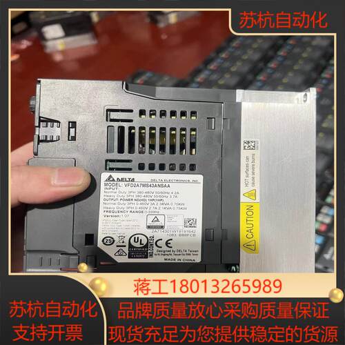 台达变频器VFD2A7MS43ANSAA喜欢的老板来咨询