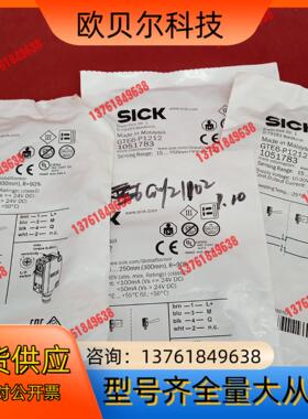 全新原装正品西克传感器GTE6-P12124个