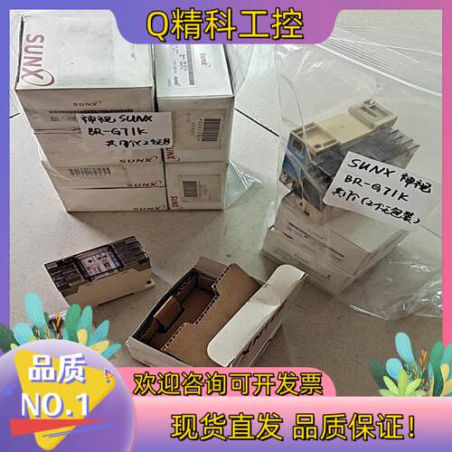 现货全新神视BR-G71K