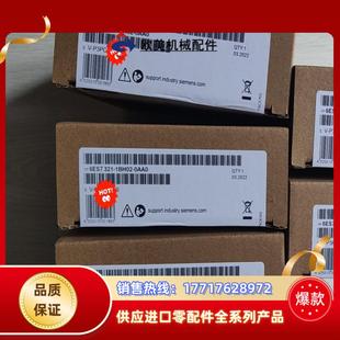 全新封6ES7321 0AA0產品議價 1BH02