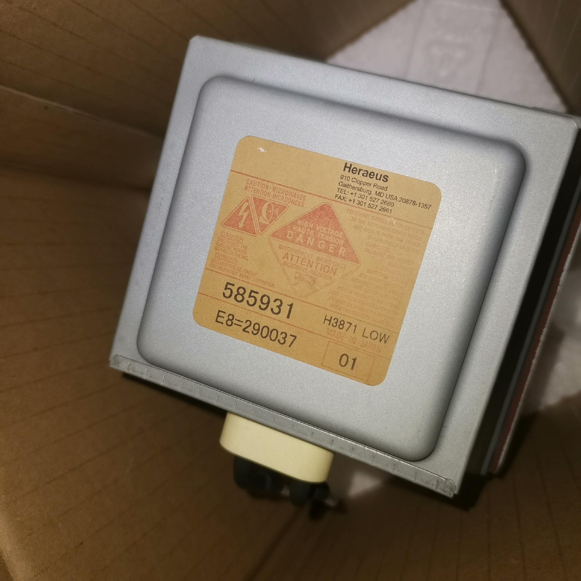 Heraeus／贺力士射频磁控管，型号为：8012357