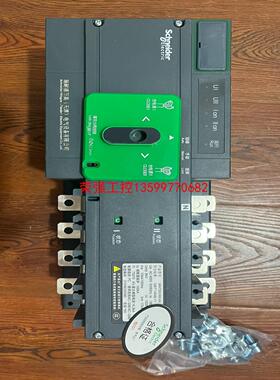 【荣强工控】施耐德双电源切换开关wATSG160/4 160A WATS
