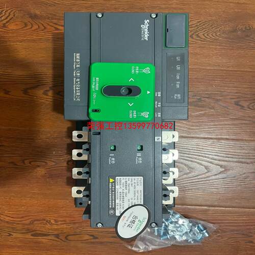 【荣强工控】施耐德双电源切换开关wATSG160/4 160A WATS