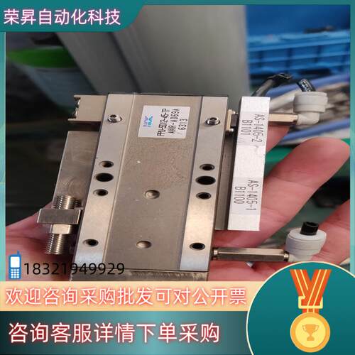 现货PPT-SD12-45-TP
