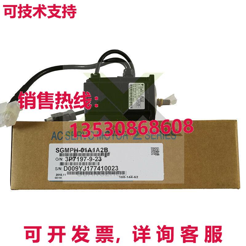 原装供应亚斯卡瓦交流服务器电机SGMPH-01A1A2B