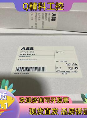 现货SPTU240R2 ABB卡件SPTU240R1继电保护