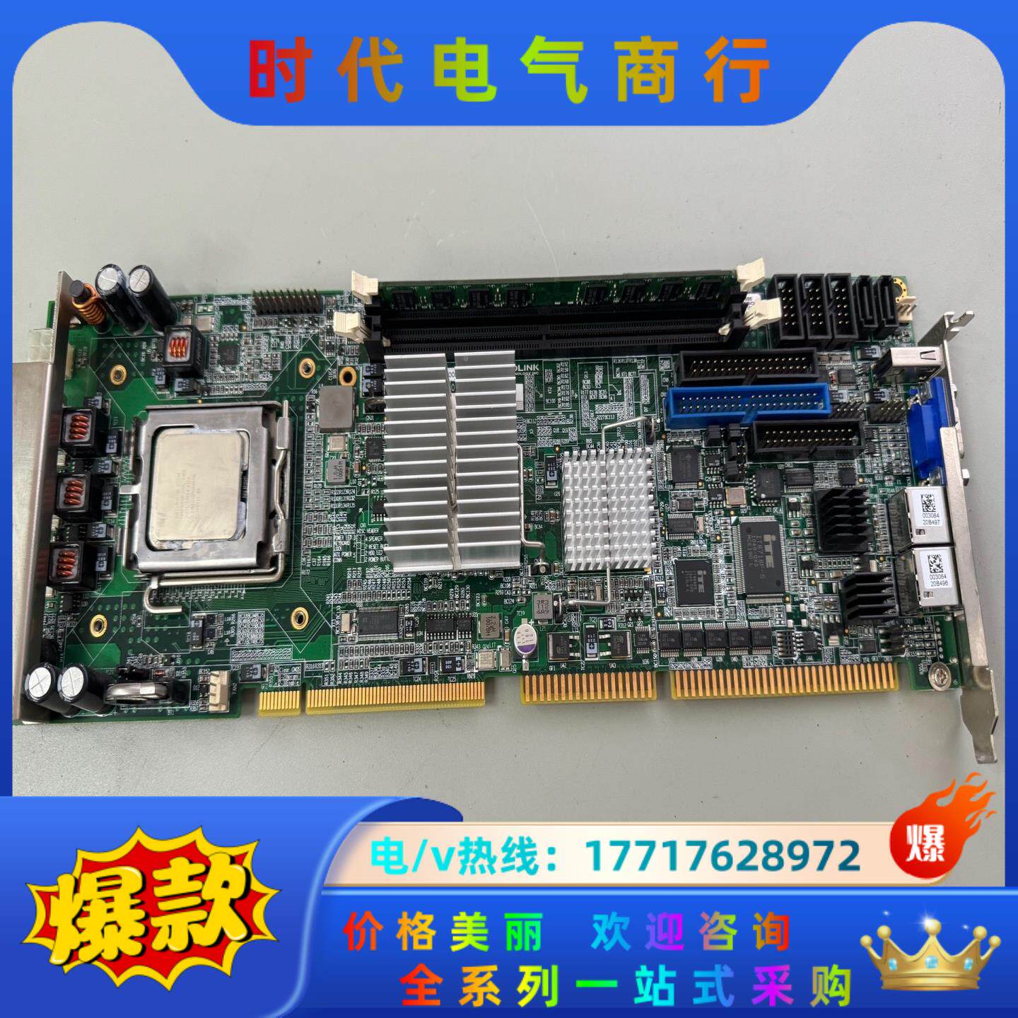 凌华工控机主板NuPRO-935A/DV双网口功能完好