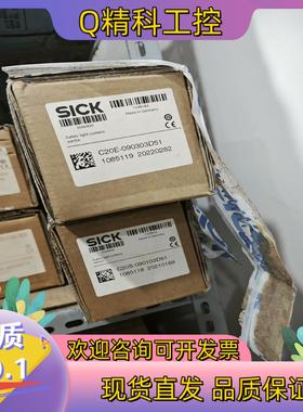 现货C20E-090303D51  1085119  10851