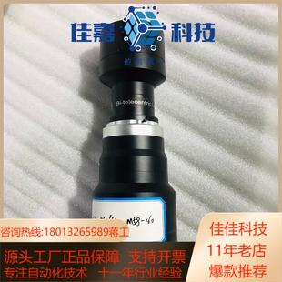 M58 PTL06532 支持2寸32 灿锐双远心镜头