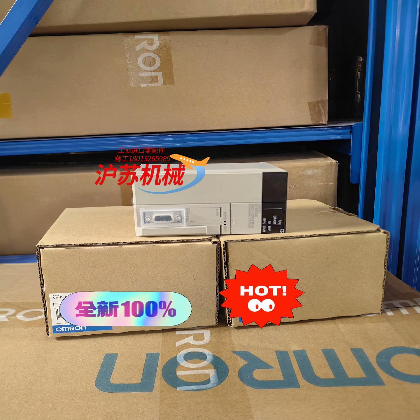 全新原装正品 控制器 模快 CS1D-CPU67HA