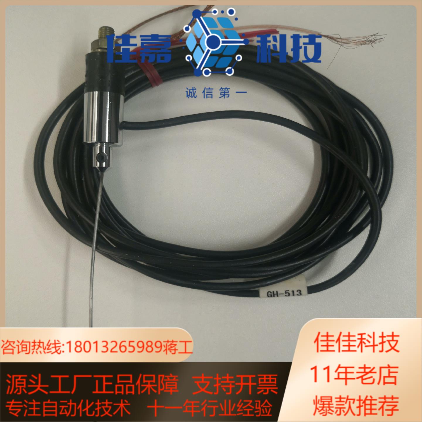 GH-313A GH-516 GH-413 GH-513 基