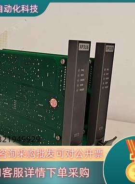 现货浙大中控300XP系列DCS卡件XP316热电阻信号输入卡