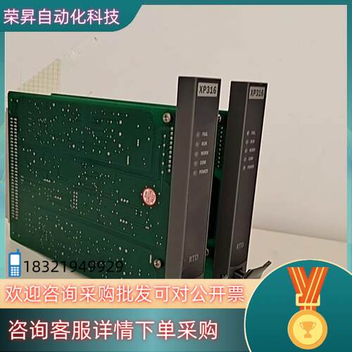 现货浙大中控300XP系列DCS卡件XP316热电阻信号输入卡