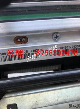 议价斑马105SL重型高速工业标签打印机 如图带打印头
