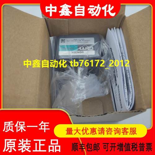 东方电机减速机0GN25K 0GN50K 0GN90K ?0GN120K 0GN6K/10K/18K