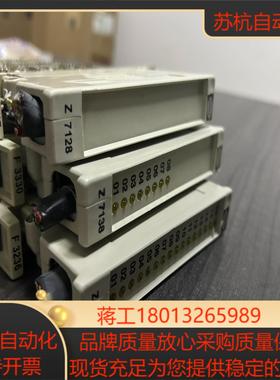 hima 接线端子 黑马Z7128 Z7138 Z7116议价