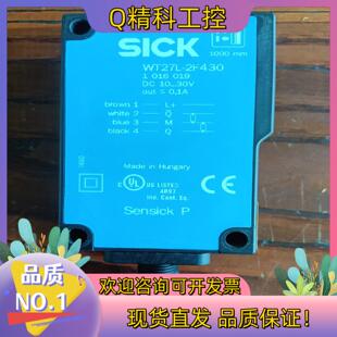 现货WT27L-2F430货号1016019施克SICK光电传感