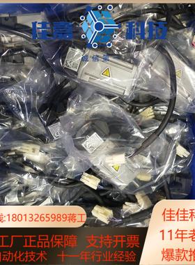 A5伺服电机100W/200W/MADHT1507E 1