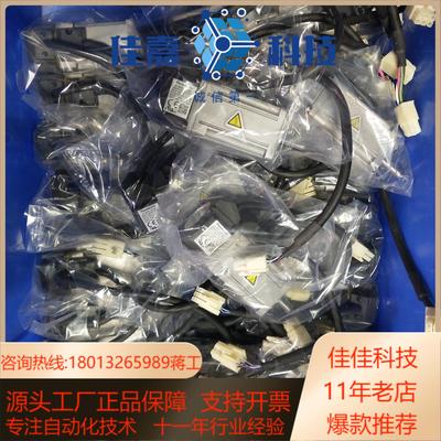 A5伺服电机100W/200W/MADHT1507E 1